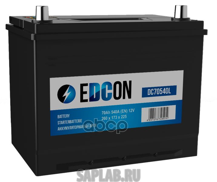 Купить запчасть EDCON - DC70540L 