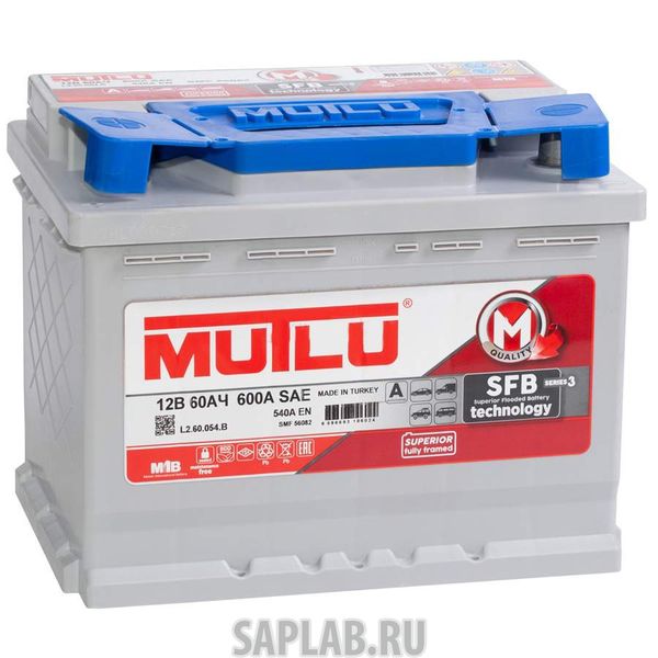 Купить запчасть MUTLU - 60L540A 