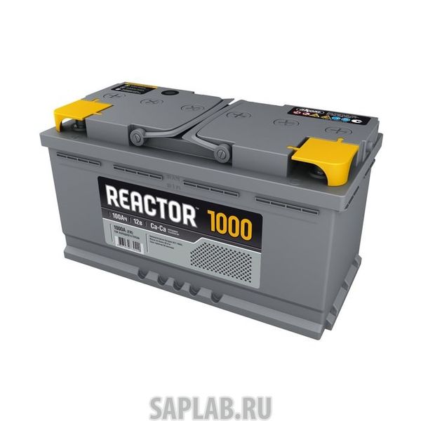 Купить запчасть REACTOR - 6СТ1001 