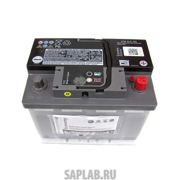 Купить запчасть SKODA - 000915105DE 