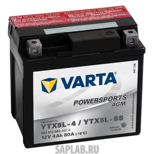 Купить запчасть VARTA - 503014003A514 