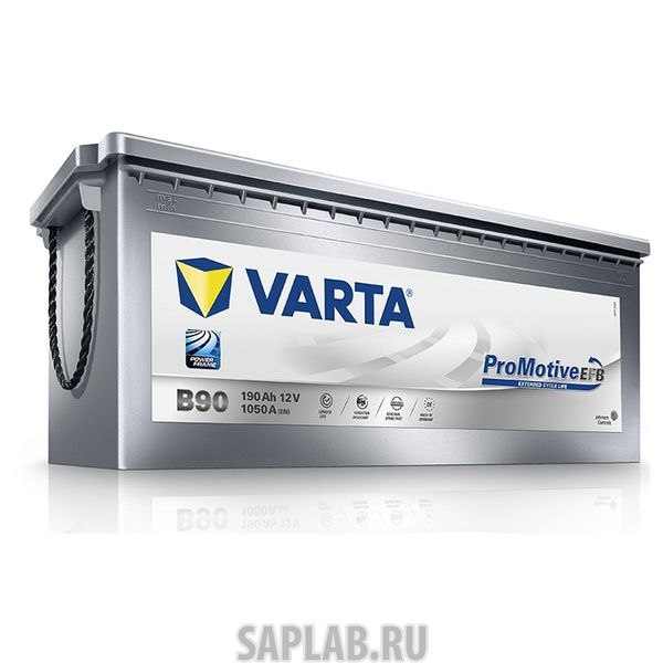 Купить запчасть VARTA - 690500105 