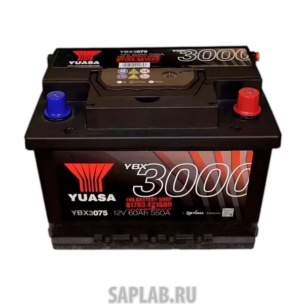 Купить запчасть YUASA - YBX3075060 
