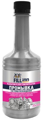 Купить запчасть FILL INN - FL022 