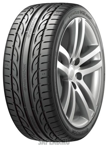 Купить запчасть HANKOOK - 1015370 