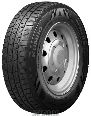 Купить запчасть KUMHO - 2175733 