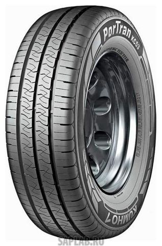 Купить запчасть KUMHO - 2210393 