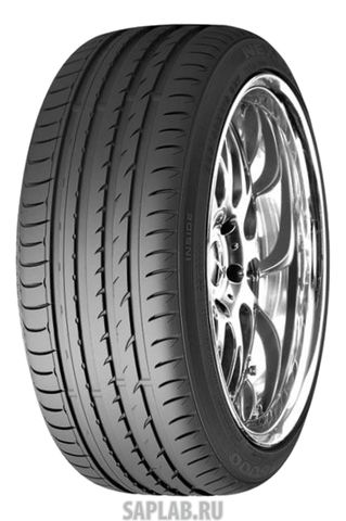 Купить запчасть ROADSTONE - R12023 