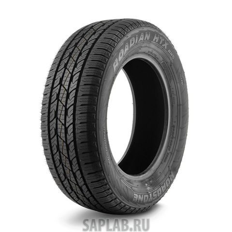 Купить запчасть ROADSTONE - R13372 