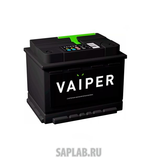 Купить запчасть VAIPER - 4607008883053 