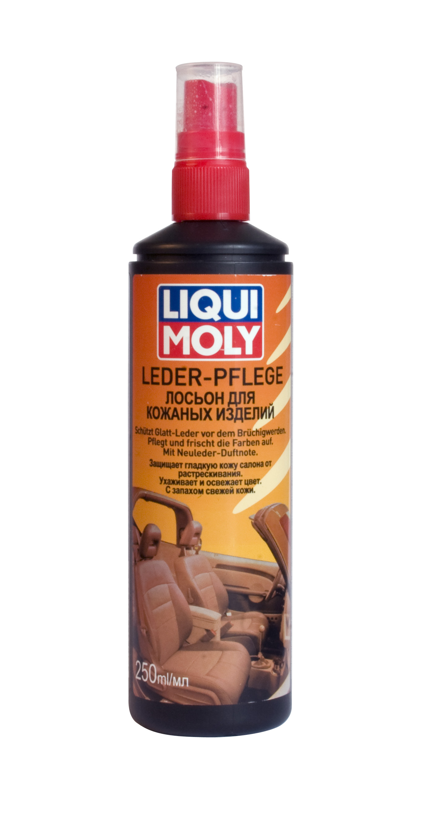 Купить запчасть LIQUI MOLY - 7631 