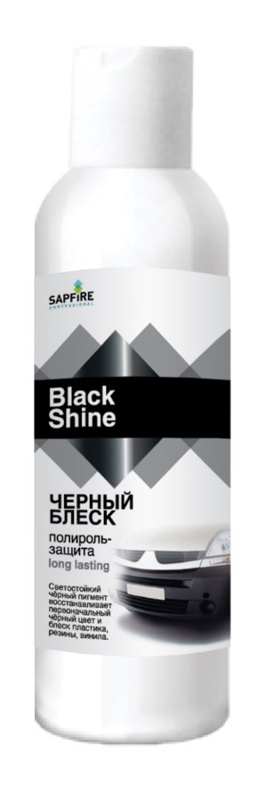 Купить запчасть SAPFIRE PROFESSIONAL - SPK0705 